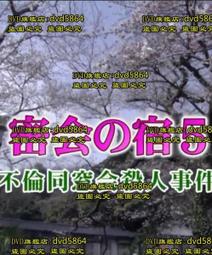 同學會的缺席者》ISBN:9861371281│究竟│陳靜妍, 希蒙娜．范德魯 歷史價格詳細信息