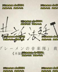 不安的童話 恩田陸 歷史價格詳細信息