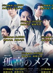手術劇場：470幀重現19世紀外科革命及器械的醫療繪畫/理查．巴奈特【城邦讀書花園】 歷史價格詳細信息
