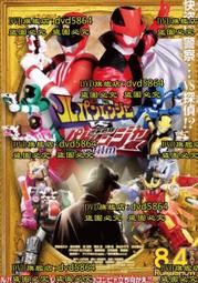 DVD 快盜戰隊魯邦連者 VS 警察戰隊巡邏連者 網路電影 另一位巡邏2號+究極的怪異合體 歷史價格詳細信息