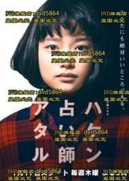 日占菲律賓100比索 蘭花水印 原票美品 隨機發一張5164 歷史價格詳細信息