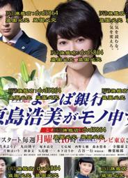 四明銀行1原票 古玩 老物件 舊藏 -6772 歷史價格詳細信息