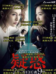 嫌疑 松本清張 獨步 A03 歷史價格詳細信息