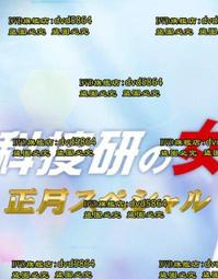 研之有物：見微知著！中研院的21堂生命科學課【金石堂】 歷史價格詳細信息