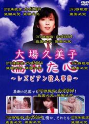 《百合心》ISBN:9866043509│獨步文化│沼田真帆香留│只看一次 歷史價格詳細信息