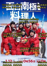 日劇 極主夫道 玉木宏 / 川口春奈5碟DVD盒裝光盤高清 歷史價格詳細信息