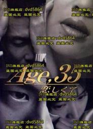 日劇 -- 等待只為了與你相會   （全新未拆）DVD 歷史價格詳細信息