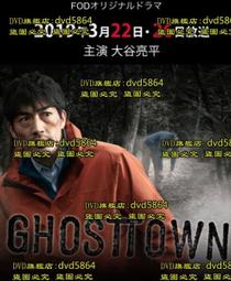 Ghost Town(精裝)/Kevin Chen【禮筑外文書店】 歷史價格詳細信息