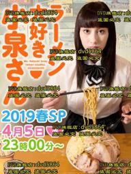 2019年春季＜頭等獎＞ 鹿谷農會比賽茶。凍頂烏龍茶。1盒150公克×2罐裝，含鹿谷農會提袋，好喝，伴手禮，高級凍頂烏龍茶展售會。藏茶。限量 歷史價格詳細信息