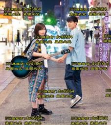 情書 2019 六人版 Love Letter (2019 Edition) 歷史價格詳細信息