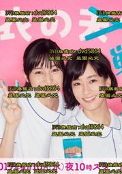 DVD 日劇【白衣戰士】2019年 價格比較,價格查詢,歷史價格詳細信息