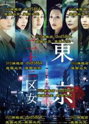 [ 東區 ] 日製內扣別針 日本進口 強力別針 不易開口 釣魚別針 八字環 8字環 基本配件 快速換餌 歷史價格詳細信息