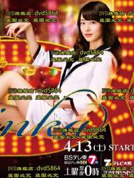 歌舞伎町放浪記：解禁！新宿夜王赤裸告白/手塚真輝【城邦讀書花園】 歷史價格詳細信息