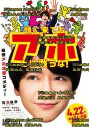 [DVD] - 傻瓜入獄記 Take the Money and Run ( 新動正版 ) 歷史價格詳細信息