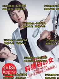 研之有物：見微知著！中研院的21堂生命科學課【金石堂】 歷史價格詳細信息