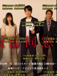 DVD 日劇【假面騎士龍騎特別篇13騎士/幪面超人龍騎特別篇13超人/蒙面超人龍騎特別篇13超人】2002年 歷史價格詳細信息