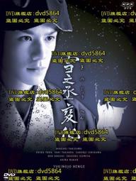 [DVD] - 雪地之光  Children of the Snow Land ( 威望正版 ) 歷史價格詳細信息