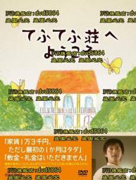 [DVD] - 歡迎光臨鬼屋勝地 The Haunting of Whaley H ( 台灣正版 ) 歷史價格詳細信息