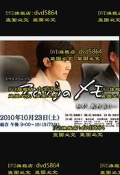 掌心裡的京都（芥川獎史上最年輕得主綿矢莉莎出道15週年首度獻給家鄉的溫柔物語） 歷史價格詳細信息