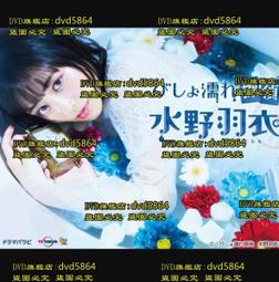 探索野柳[DVD] - 五南文化廣場 歷史價格詳細信息