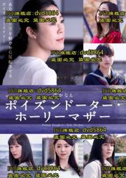DVD 日劇【惡女的一切】2022年 歷史價格詳細信息