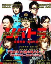 日本2008年平成20年童謠「赤とんぼ」(AKATONBO原曲)特別紀念貨幣 含紅蜻蜓旋轉音樂盒 全新 歷史價格詳細信息