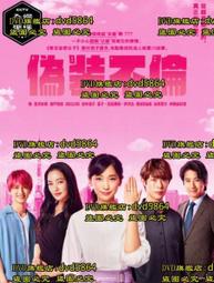 日偽政府四枚特價230，偽滿洲國一分 蒙疆銀行五角40832 歷史價格詳細信息