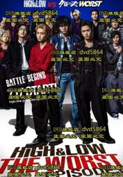 熱血極速DVD，OverDrive，東出昌大 新田真劍佑 森川葵 ，台灣正版全新109/3/13發行 歷史價格詳細信息