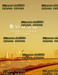 日本2005年愛知博覽會所發行『原子小金剛』手提紙袋 (九成新) 歷史價格詳細信息