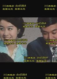日本1968年國鐵橫須賀線爆破事件解決紀念大銅章 118.8426 歷史價格詳細信息