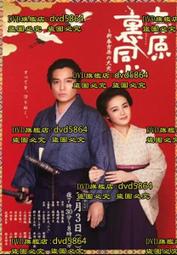 日本裏原 Mastermind Japan MMJ 零錢包 歷史價格詳細信息