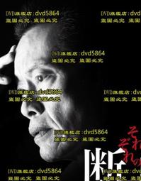 各自辜負的那些年 /吳淡如 歷史價格詳細信息