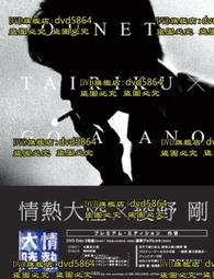 日劇 熱烈的中華飯店 TV+特典 鈴木京香/二宮和也/瀨戶朝香 6DVD 歷史價格詳細信息