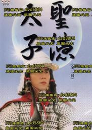 【太空2001年宇宙超人王位爭奪戰】 庫479 歷史價格詳細信息