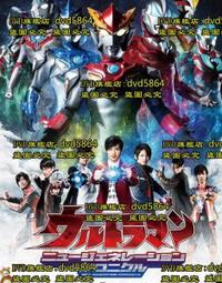 超人奧特扭機卡片恐龍2023盲盒男孩5-7-4歲8兒童玩具3生日禮物6 歷史價格詳細信息