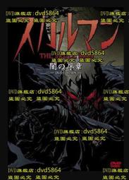 黑暗的人 東尼 席勒曼 愛倫坡獎終身大師獎 印地安警探系列 臉譜 A02 歷史價格詳細信息