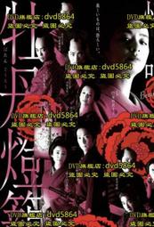 怪談：日版《聊齋》 妖怪文學經典 日本近代幽玄之心始祖【獨家收錄小泉八雲文學＆日本妖怪特輯】 歷史價格詳細信息