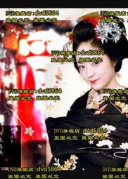 日本 日峰花皿 18.5cm-韓紅花《泡泡生活》擺盤 分享盤 日本製 歷史價格詳細信息