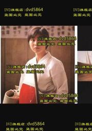 DVD 日劇【惡女的一切】2022年 歷史價格詳細信息