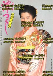 日香 阿里山山葵餅(25gx8入/包)[大買家] 歷史價格詳細信息