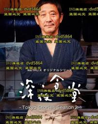 日東食品 大麥茶包 459g【Donki日本唐吉訶德】 歷史價格詳細信息