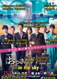 「」SKY 2019自行車長袖騎行服/腳踏車車衣~安欣好物 歷史價格詳細信息