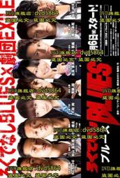 無賴勇者的鬼畜美學 1～11 作者：上栖綴人 出版社：東立（二手） 歷史價格詳細信息