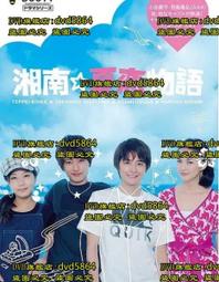 2011夏季男士唐裝短袖襯衫T恤中式改良唐裝 歷史價格詳細信息