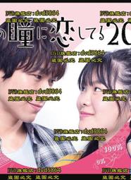 DVD 日劇【新信長公記～同學是戰國武將/新信長公記～同班同學是戰國武將】2022年日語 /中字 歷史價格詳細信息