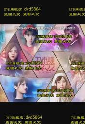 DVD日劇-坂上之雲 NHK特別歷史劇,高畫質,共13集,六片碟(現貨,要下標者請先閱讀說明事項,再下標) 歷史價格詳細信息