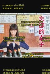 忘卻前夜 代儲 忘卻前夜 儲值 ????超商???? 歷史價格詳細信息