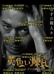 DVD 日劇【賴田朝日的方程式最惡的授課/消除老師的方程式番外篇】2020年日語 /中字 歷史價格詳細信息