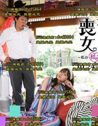 喪女會的不當日記 1  海冬零兒  台灣角川//近全新 無章釘(K10) 歷史價格詳細信息