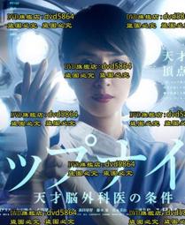 手術劇場：470幀重現19世紀外科革命及器械的醫療繪畫/理查．巴奈特【城邦讀書花園】 歷史價格詳細信息